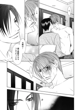 Page 263 of Daria 2007-10