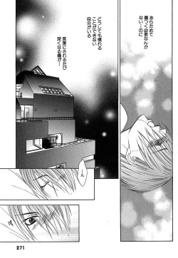 Page 269 of Daria 2007-10