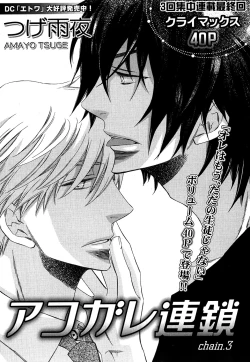 Page 26 of Daria 2007-10