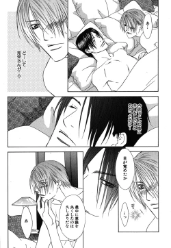 Page 270 of Daria 2007-10