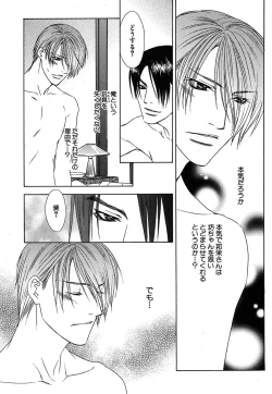 Page 273 of Daria 2007-10