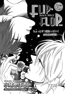 Page 277 of Daria 2007-10