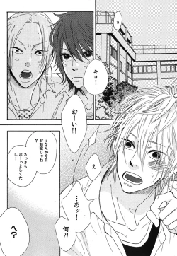 Page 278 of Daria 2007-10