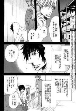 Page 27 of Daria 2007-10