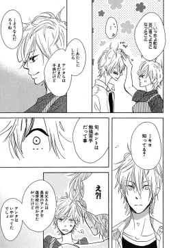 Page 283 of Daria 2007-10