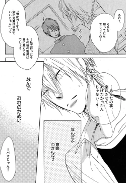 Page 284 of Daria 2007-10