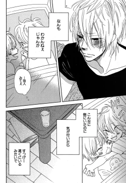 Page 286 of Daria 2007-10