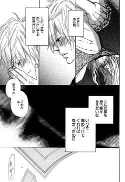 Page 287 of Daria 2007-10