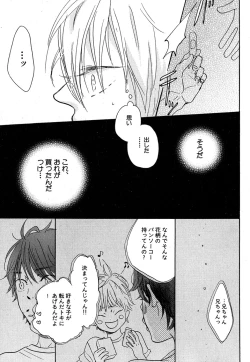 Page 289 of Daria 2007-10