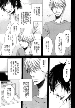 Page 28 of Daria 2007-10