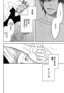 Page 290 of Daria 2007-10