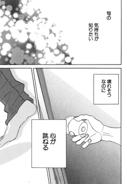 Page 291 of Daria 2007-10