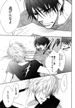 Page 295 of Daria 2007-10