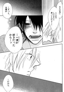 Page 297 of Daria 2007-10