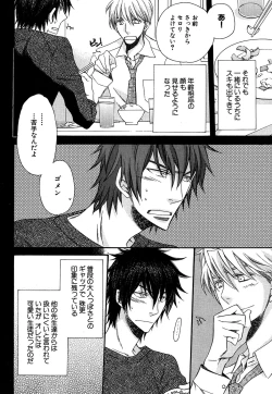 Page 29 of Daria 2007-10