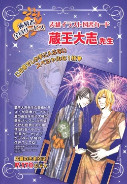 Page 2 of Daria 2007-10