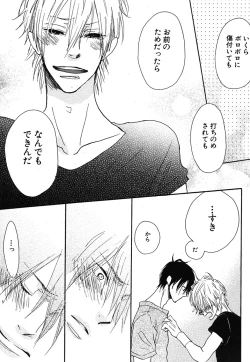 Page 301 of Daria 2007-10