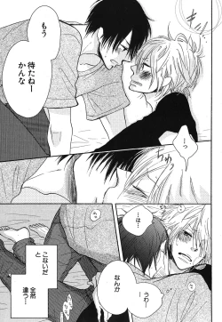 Page 303 of Daria 2007-10