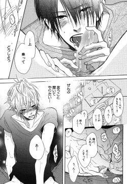 Page 305 of Daria 2007-10