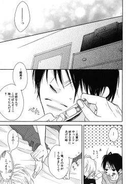 Page 307 of Daria 2007-10