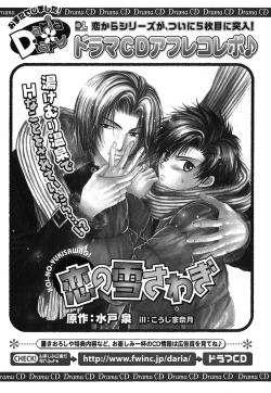 Page 313 of Daria 2007-10