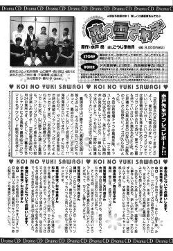 Page 314 of Daria 2007-10