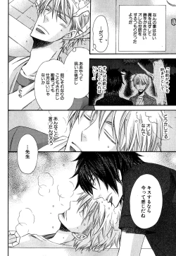 Page 31 of Daria 2007-10