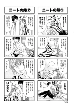 Page 324 of Daria 2007-10