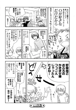 Page 330 of Daria 2007-10