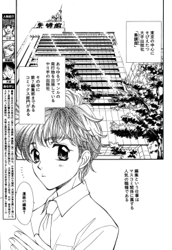 Page 333 of Daria 2007-10