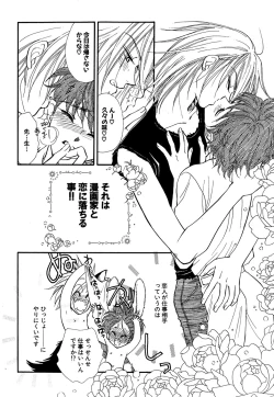 Page 336 of Daria 2007-10