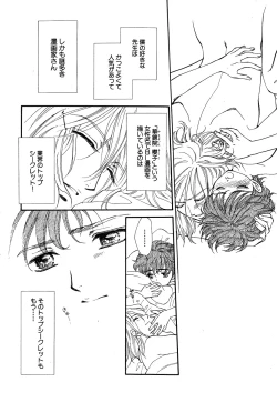 Page 338 of Daria 2007-10