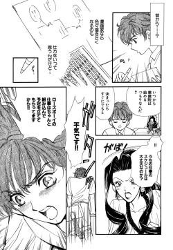 Page 341 of Daria 2007-10