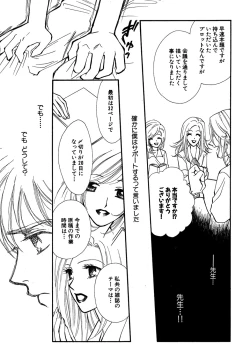 Page 345 of Daria 2007-10