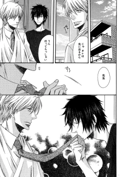 Page 34 of Daria 2007-10