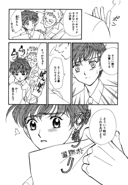 Page 358 of Daria 2007-10