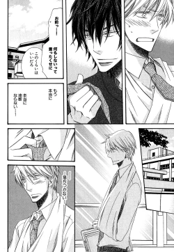 Page 35 of Daria 2007-10