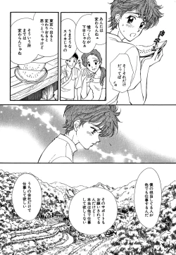 Page 360 of Daria 2007-10