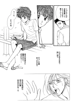 Page 363 of Daria 2007-10