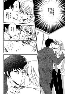 Page 366 of Daria 2007-10