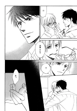 Page 370 of Daria 2007-10