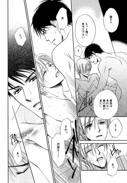 Page 372 of Daria 2007-10