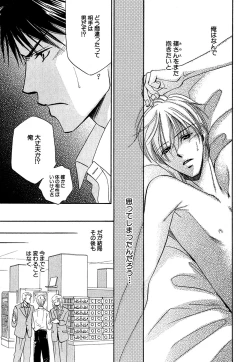 Page 375 of Daria 2007-10