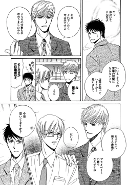 Page 385 of Daria 2007-10