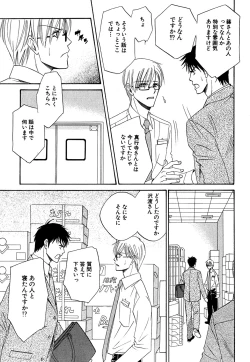 Page 389 of Daria 2007-10