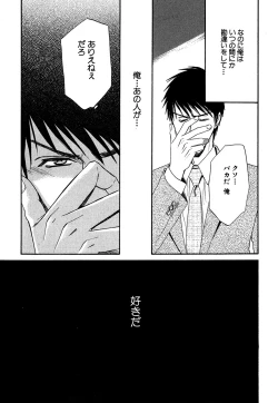 Page 393 of Daria 2007-10