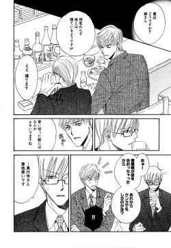 Page 394 of Daria 2007-10