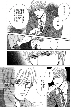 Page 395 of Daria 2007-10