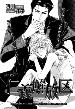 Page 397 of Daria 2007-10