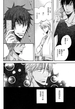 Page 39 of Daria 2007-10